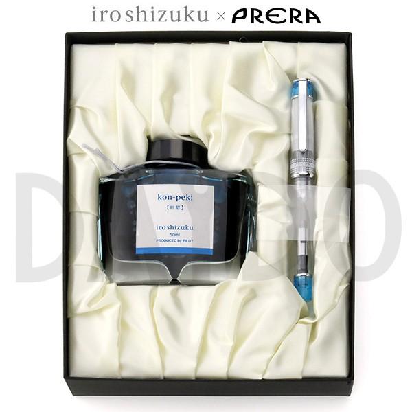 パイロット 色彩雫 いろしずく ボトルインク 万年筆 プレラ Prera 色彩逢い ギフトセット Pilot Prera Giftset 大同印刷yahoo 店 通販 Yahoo ショッピング