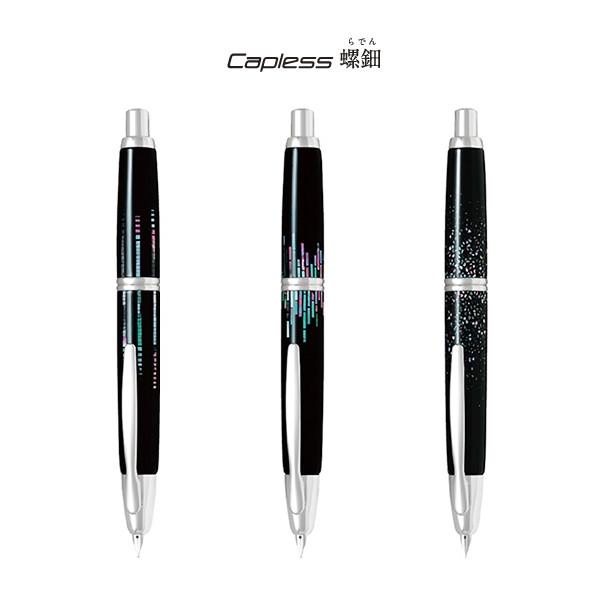 螺鈿、蛋殼蒔絵、パイロット845首軸 月曜日の調整報告 【 Pilot 845 赤漆（後塗） 18K-SM 生贄
