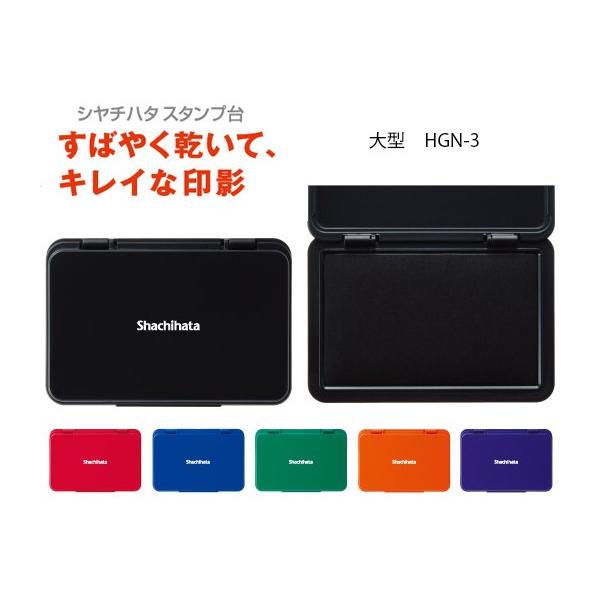 V`n^ X^v ^ HGN-3 y䂤pPbgBIz