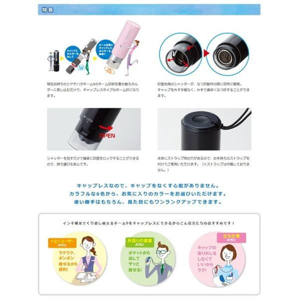 シャチハタ ネーム9 キャップレスホルダー 着せ替えパーツ Xl 9pcl ゆうパケットb選択可 Buyee Buyee 提供一站式最全面最專業現地yahoo Japan拍賣代bid代拍代購服務 Bot Online