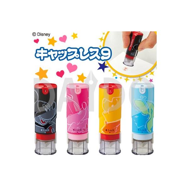 キャップレス9 ディズニー 印鑑の人気商品 通販 価格比較 価格 Com