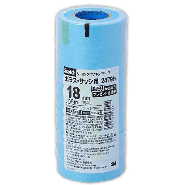 3m スコッチ シーリング マスキングテープ ガラス サッシ用 2479h 18 18mm 18m 7ロール パック 4547452535514 E Daiku イーダイク Yahoo 店 通販 Yahoo ショッピング