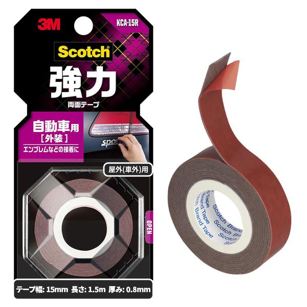 両面テープ スコッチ 強力両面テープ 自動車外装用 KCA-15R 灰 幅15mm×長さ1.5m×厚み0.8mm 3M Scotch 車 テープ  両面テープ 強力 屋外 M8