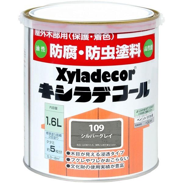 キシラデコール 1.6L シルバーグレイ 大阪ガスケミカル ペンキ 油性 