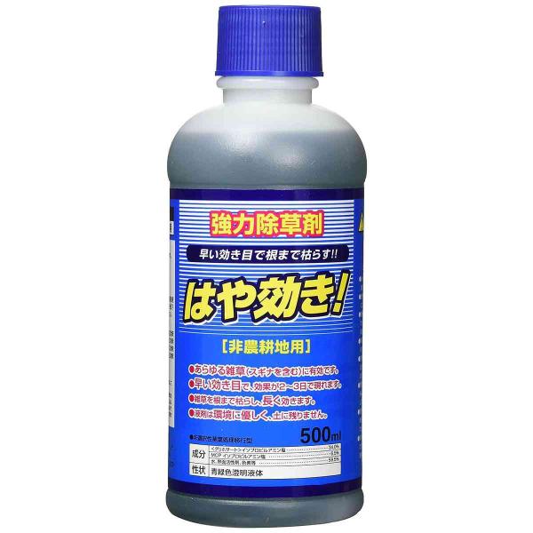除草剤 はや効き 500ml シンセイ 除草剤 強力 業務用 除草剤 グリホサート 除草剤 液剤 除草剤 液剤 強力 はやきき 除草剤 強力除草剤 液体 除草剤 液体