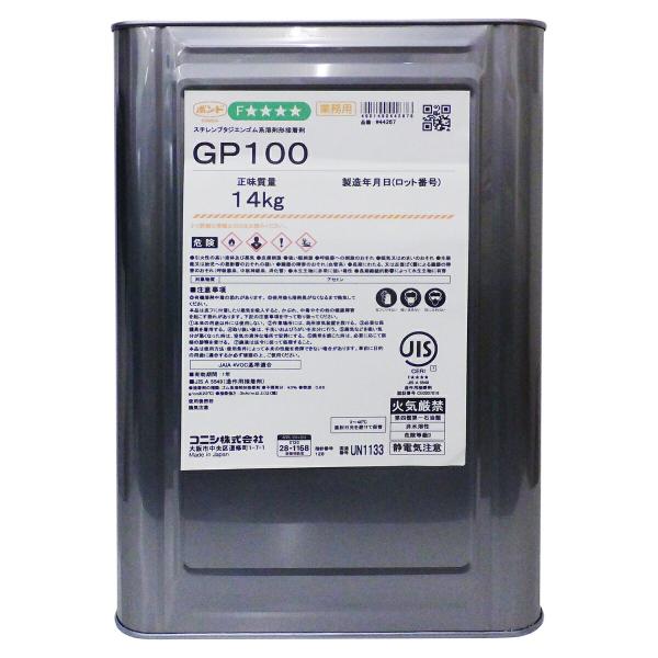 業務用接着剤 GP100 15kg（1kg×15本）
