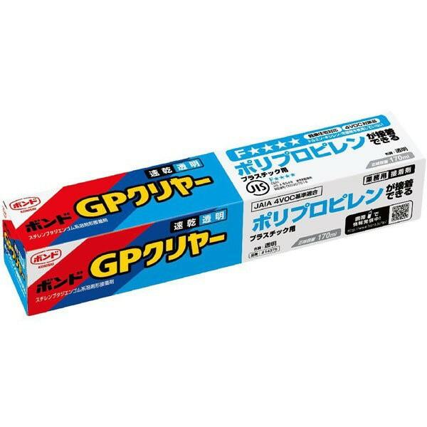 接着剤 ボンド GPクリヤー 170ml 透明 プラスチック用 コニシ