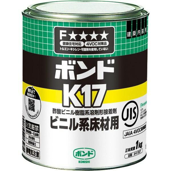 接着剤 ボンド K17 1kg ビニル系床材用 コニシ タイル接着剤