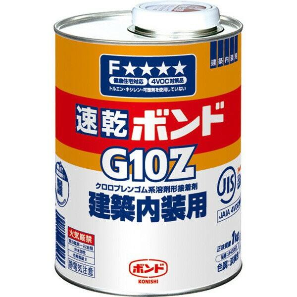 接着剤 ボンド 速乾ボンド G10Z 1kg 建築内装用 コニシ 強力接着剤