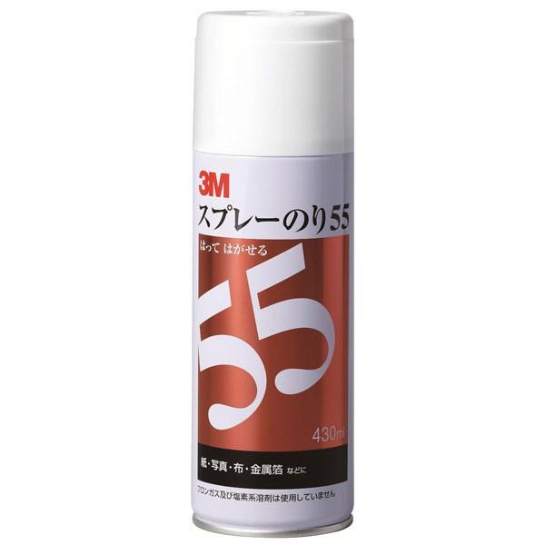 3M 接着剤 スプレーのり 55 430ml 3M 多用途 のり 接着剤 貼り直し 紙