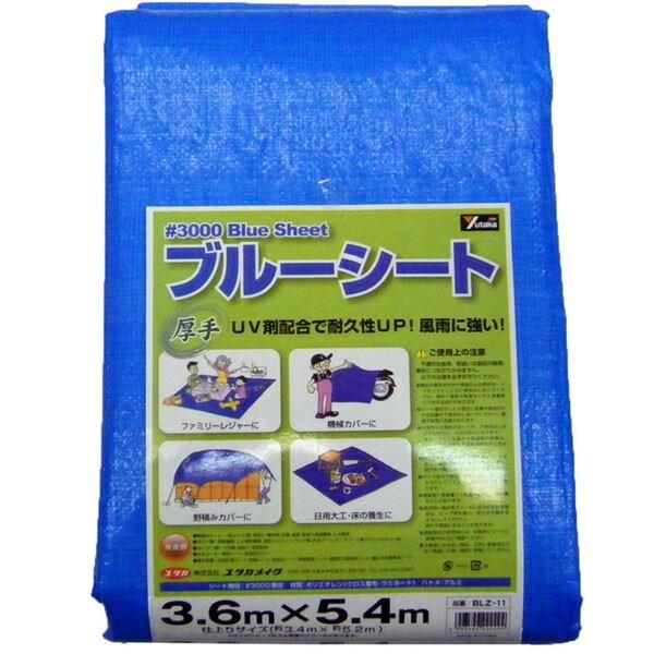 仕様品番：BLZ-11色・柄：ブルー規格：3.6m×5.4m仕上げサイズ：3.44ｍ×5.24mハトメ間隔：約90cmハトメ内径：12mmハトメ個数：12個厚み：約0.22mm目安の大きさ：12畳材質シート：ポリエチレン材質ハトメ：アルミ質...