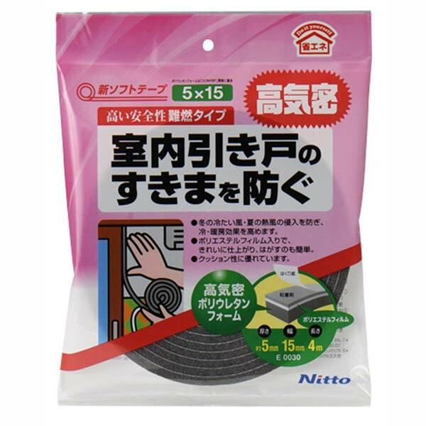 ニトムズ 隙間テープ 新ソフトテープ ×100巻 厚さ5mm×幅15mm×長 ニトムズ 隙間テープ 新ソフトテープ ×100巻 厚さ5mm×幅15mm×長