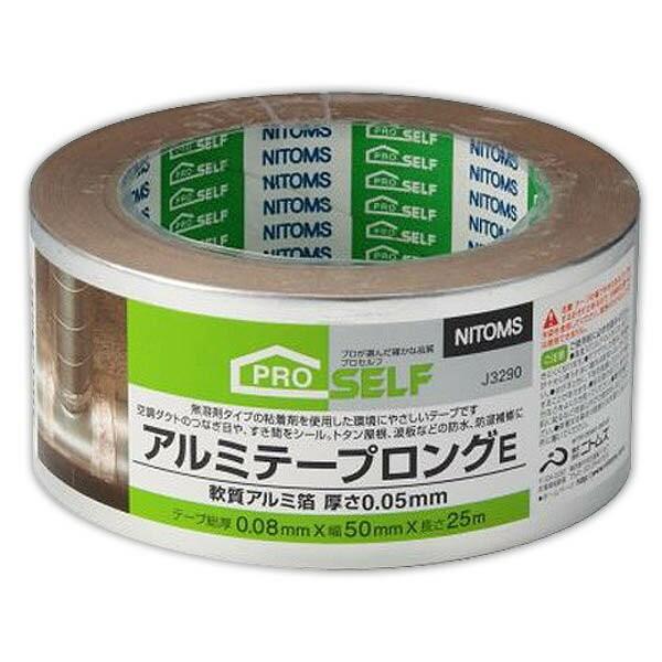 テープ プロセルフ アルミテープロングE 厚さ0.08mm×幅50mm×長さ25m J3290 ニトムズ 防水テープ アルミテープ 粘着テープ 補修テープ 補修
