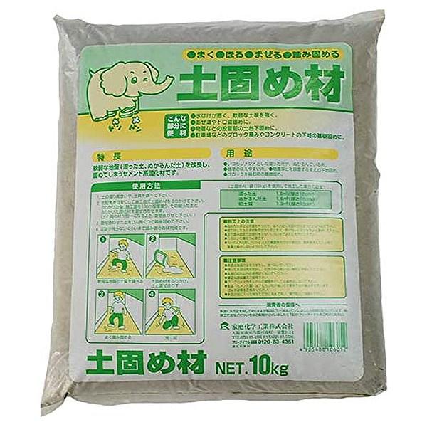 砂利が不要で硬化できる土壌硬化剤、セメント硬化剤を販売します 家庭化学工業 コンクリート補修材 土固め材 グレー 10kg ×2袋 家庭化学