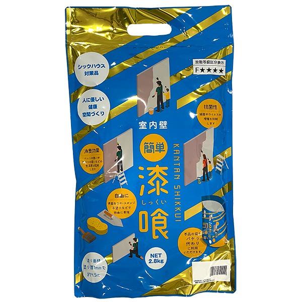 家庭化学工業 漆喰 室内壁 簡単しっくい クリーム 2.8kg ×4袋 家庭化学 