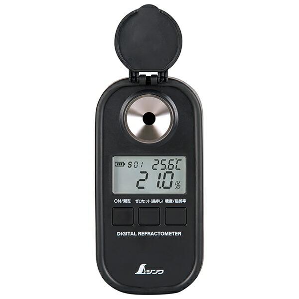 特長糖度(Brix値)が一目でわかるデジタル表示です。文字高約10mmの大型液晶表示を採用しました。屋外で使用できる遮光フタ付です。防塵・防水性能IP65です。環境温度表示機能付です。糖度(Brix値)と屈折率の切り替え表示が可能です。仕様...