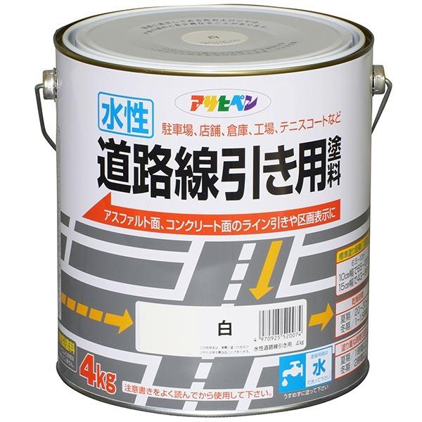 アサヒペン 水性塗料 水性道路線引き用塗料 4kg E Daiku イーダイク Yahoo 店 通販 Yahoo ショッピング