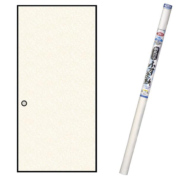 襖紙 新鳥の子ふすま紙 幅95cm×長さ180cm 2枚入 No.15 アサヒペン ふすま紙 ふすま 襖張り替え 襖紙 和モダン 襖紙 おしゃれ 襖 のり付きふすま紙