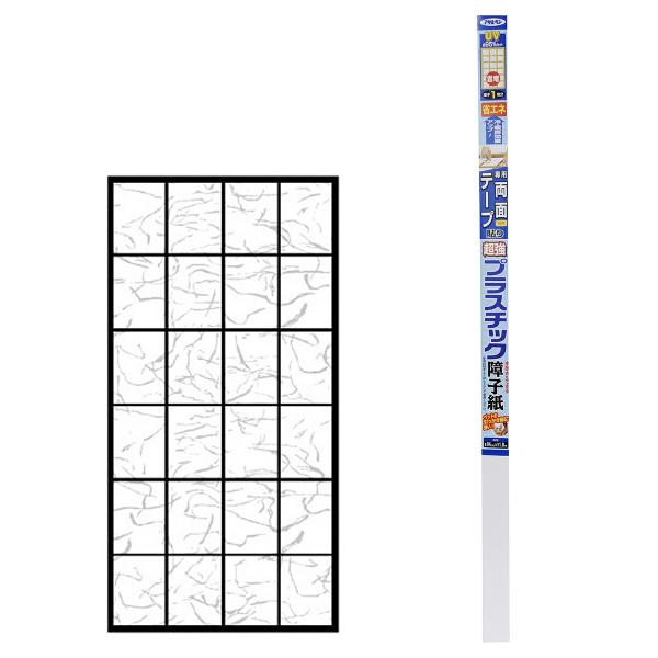 障子紙 超強プラスチック障子紙 雲竜 幅94cm×長さ1.8m 障子1枚分 アサヒペン 障子紙 プラスチック 破れない障子紙 障子 プラスチック障子紙 テープ貼り