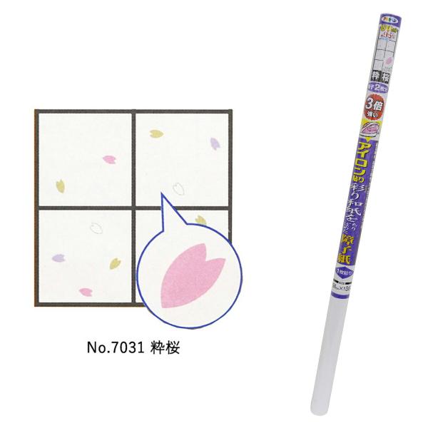 障子紙 UV3倍強い彩りアイロン貼り障子紙 粋桜 幅94cm×長さ3.6m 1枚貼り 障子2枚分 アサヒペン 障子紙 おしゃれ 障子 しょうじ 障子紙 アイロン貼り
