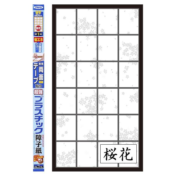 障子紙 UVカット超強プラスチック障子紙 桜花 94cm×1.8m 6703 障子1枚分 アサヒペン 障子 プラスチック 破れない障子紙 障子 プラスチック障子紙 テープ貼り