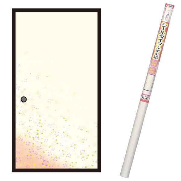 特長●裏紙をはがすだけで、スピーディーに貼れます。●水やのりを使わないので手や床を汚しません。●ふすまの枠をはずさず貼ることができます。用途そのまま貼れる面和紙ふすま紙表面をはがすと貼れる面表面加工されたふすま紙、ビニルカベ紙貼れない面糸入...