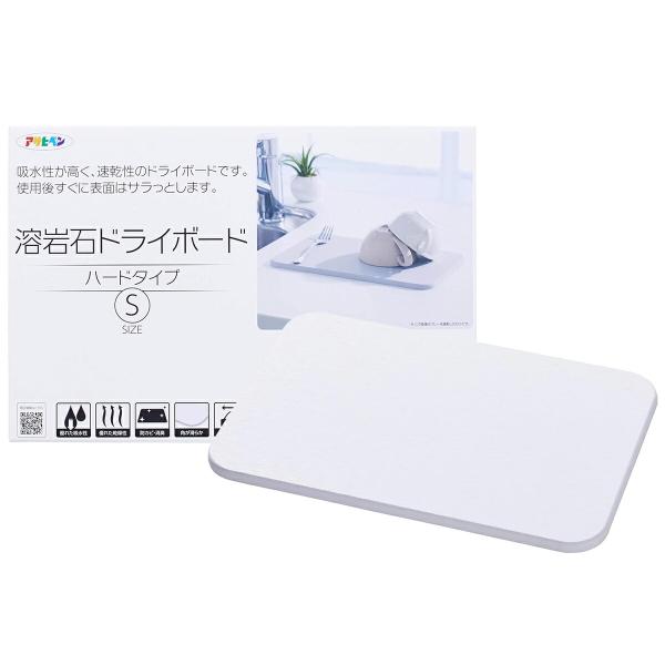 吸水性が高く、速乾性のドライボードです。使用後すぐに表面はサラっとします。特長溶岩石の効果により、吸水性・乾燥性に優れます。※本品には、アスベスト（石綿）は含まれておりません。【溶岩石（火山岩）とは】マグマが地表付近で急激に冷えて固まってで...