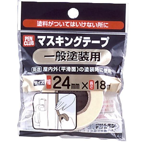 アサヒペン マスキングテープ 一般塗装用 幅24mm×長さ18m 養生テープ