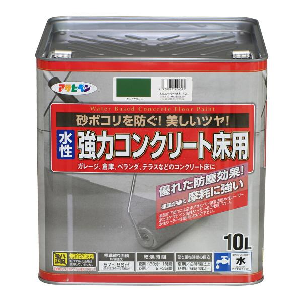 自転車 着 床 し にくい