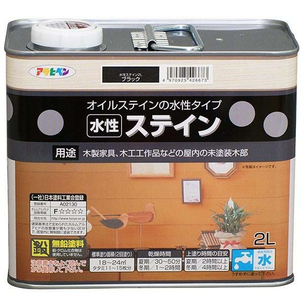 アサヒペン オイルステイン 水性ステイン 2L ブラック ウッド アサヒペン オイルステイン 水性ステイン 2L ブラック ウッド