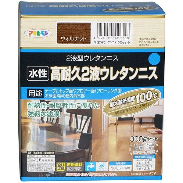 アサヒペン ニス 水性高耐久2液ウレタンニス 300gセット アサヒペン ニス 水性高耐久2液ウレタンニス 300gセット