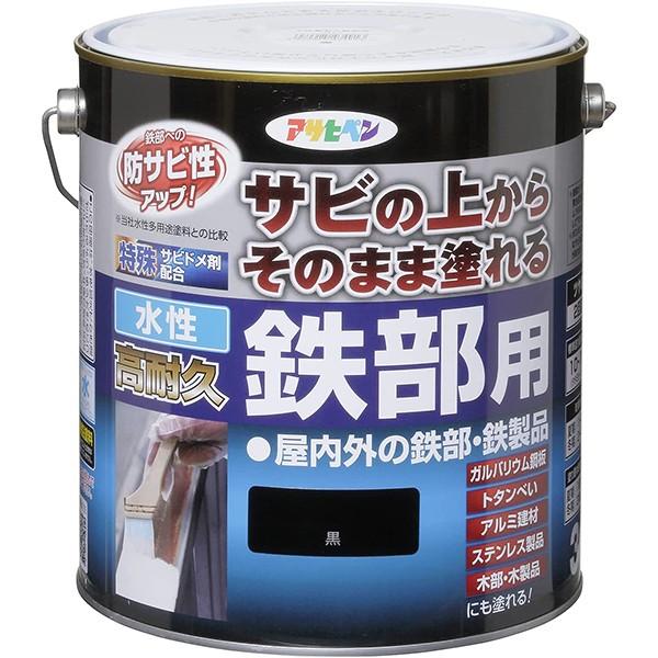 アサヒペン 塗料 水性高耐久鉄部用 3L 黒 水性塗料 ペンキ 水性 水性 