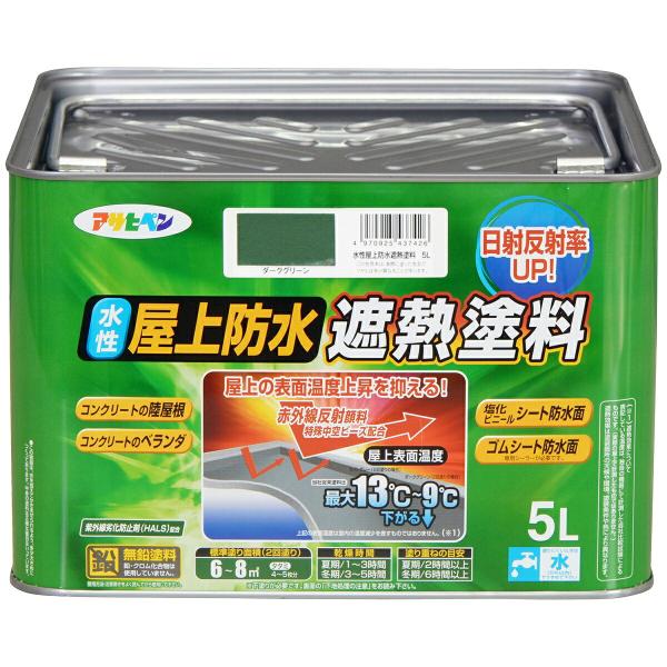 製品情報色：ダークグリーン容量：5L標準塗り回数：2回塗り光沢：ツヤ消し塗膜の仕上がり：不透明（下地を隠す）塗り面積（2回塗り）：約6〜8平方メートル（タタミ約4〜5枚分）乾燥時間：夏期／1〜3時間・冬期／3〜5時間塗り重ね時間の目安： 夏...