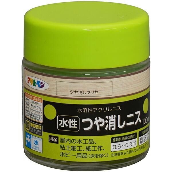 水溶性アクリルニスシックハウス対策品　F☆☆☆☆工作・ホビー特長●水彩絵の具やポスターカラー（一部の色を除く）の上に塗っても色がにじまず、ツヤ消しに仕上がります●速乾性で塗りやすい、ツヤ消し透明ニスです用途●屋内の木工品、粘土細工、紙工作、...