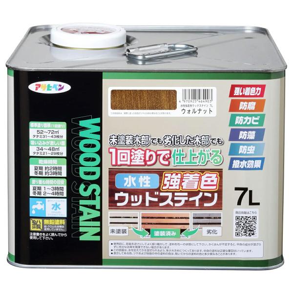 塗料 水性強着色ウッドステイン 7L ウォルナット アサヒペン 水性塗料 ペンキ 水性 水性ペンキ 防腐剤 木材 ウッドデッキ 塗料 防カビ 防虫 撥水 防藻