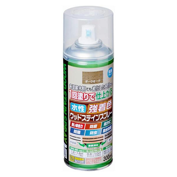 塗料 水性強着色ウッドステインスプレー 300ml ダークオーク アサヒペン 水性塗料 スプレー塗料 ペンキ 水性 水性ペンキ 防腐剤 木材 ウッドデッキ 塗料