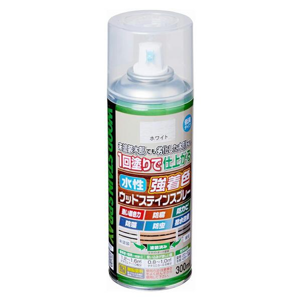 塗料 水性強着色ウッドステインスプレー 300ml ホワイト アサヒペン 水性塗料 スプレー塗料 ペンキ 水性 水性ペンキ 防腐剤 木材 ウッドデッキ 塗料
