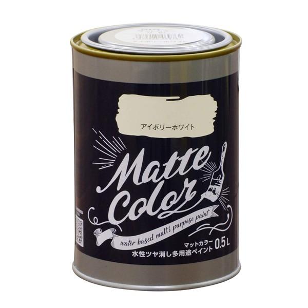 アサヒペン 水性ツヤ消し多用途ペイント マットカラー アイボリーホワイト 0 5l E Daiku イーダイク Yahoo 店 通販 Yahoo ショッピング