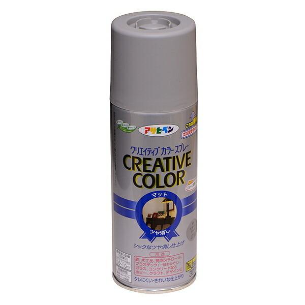 アサヒペン 塗料 クリエイティブカラースプレー 300ml 52 スチール