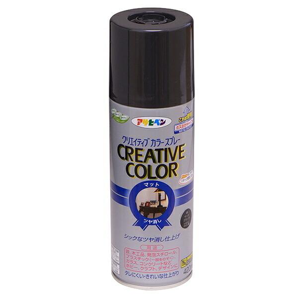 アサヒペン 塗料 クリエイティブカラースプレー 420ml 49 マット