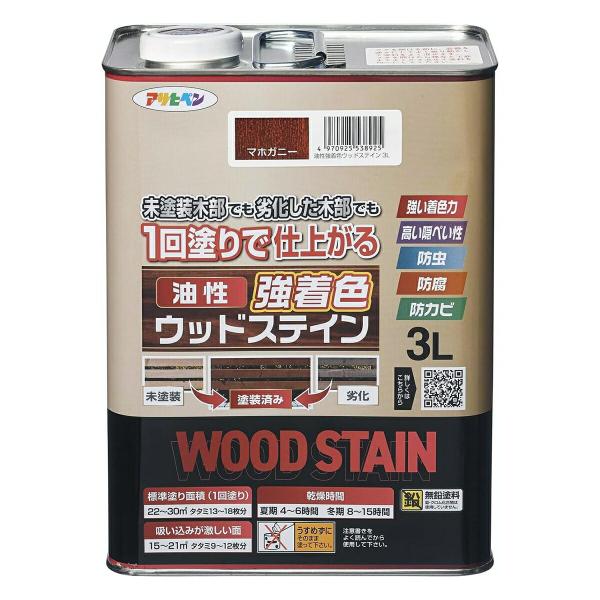 塗料 油性強着色ウッドステイン 3L マホガニー アサヒペン ペンキ 油性 油性塗料 防腐剤 木材 ウッドデッキ 塗料 油性ペンキ 防虫 防カビ