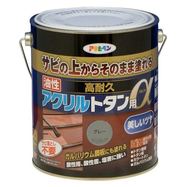 アサヒペン 塗料 油性高耐久アクリルトタン用α 1.6kg グレー ペンキ