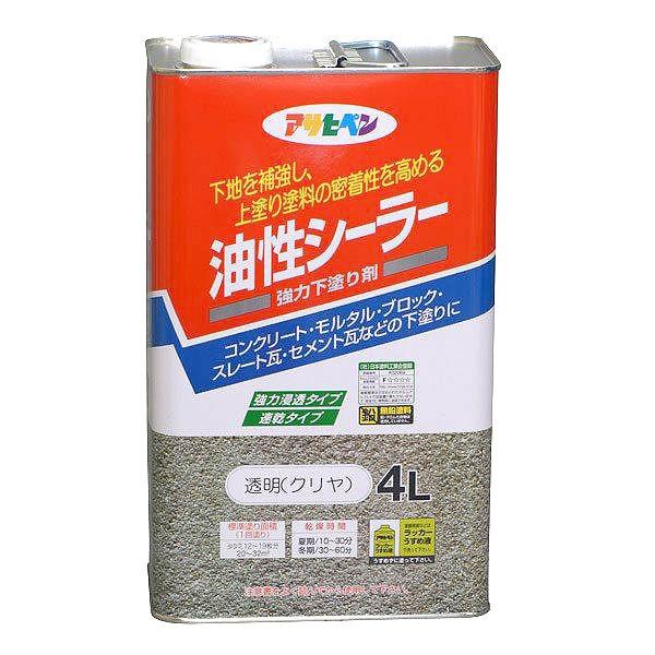 油性 カベ面 屋内外 1回塗り特長●上塗り塗料との相乗効果 により優れた防水性と耐久性を発揮します。●スレート瓦、各種セメント瓦、コンクリート、モルタルなどの下地を補強し、上塗り塗料との密着性を向上させます。●本品を下塗りすれば吸い込みを防...