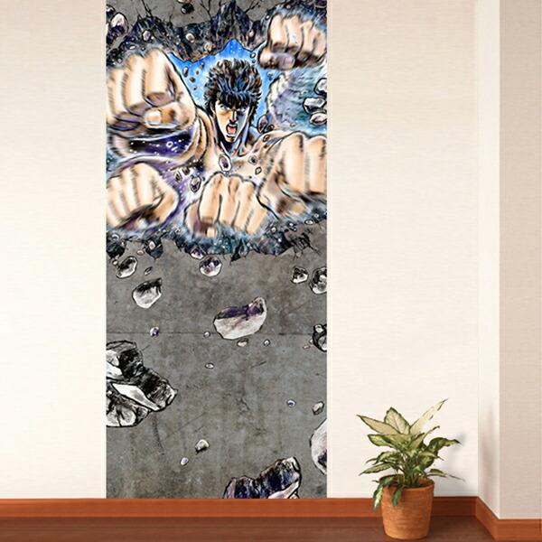 送料無料 アサヒペン 北斗の拳 世紀末和室伝説 壁紙の章 ケンシロウ 1枚入 幅91cm 長さ260cm Nsh 001w E Daiku イーダイク Yahoo 店 通販 Yahoo ショッピング