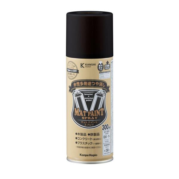 塗料 マットペイントスプレー 300ml ブラックブラウン カンペハピオ 水性塗料 スプレー塗料 ペンキ 水性 スプレー コンクリート塗料 木部 鉄部
