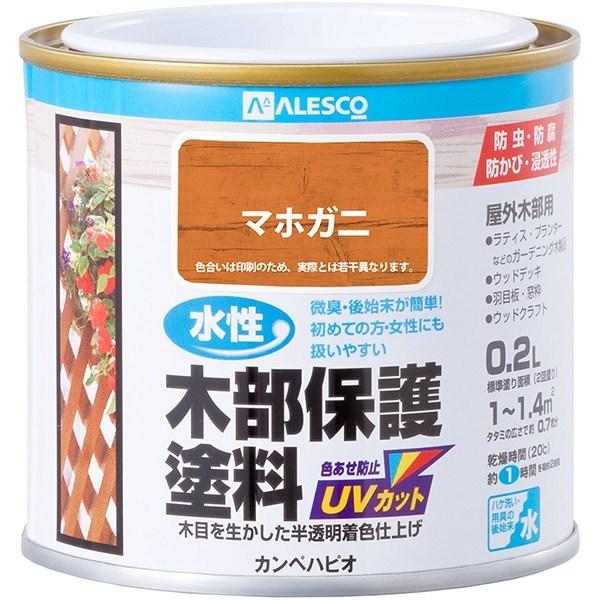 他サイト： 塗料 水性木部保護塗料 0.2L マホガニー カンペハピオ ペンキ 水性 水性塗料 水性ペンキ 防腐剤 木材 ウッドデッキ 塗料 UVカット 防虫 防カビ 木部 保護の商品画像