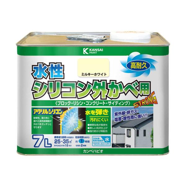 塗料 水性シリコン外かべ用 7L ミルキーホワイト カンペハピオ ペンキ 水性 水性塗料 水性ペンキ 外壁塗料 外壁塗装 外壁 コンクリート塗料 高耐久 防カビ