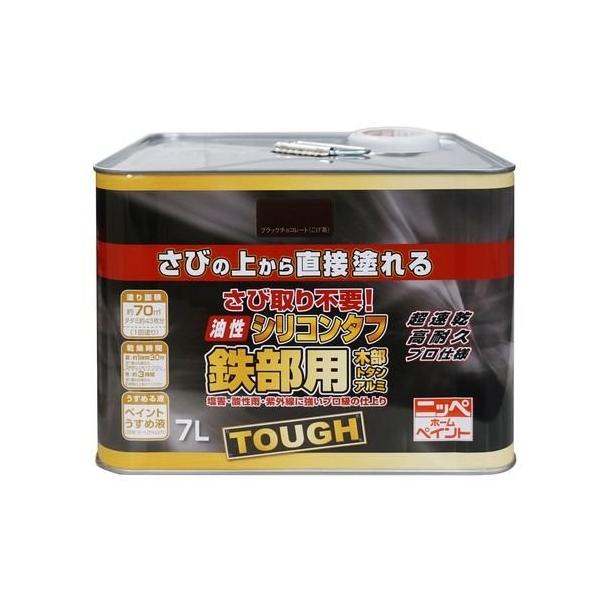 塗料 油性シリコンタフ 7L ブラックチョコレート ニッペ ペンキ 油性 油性塗料 屋根塗料 トタン屋根用塗料 錆の上から塗れる塗料 木部 アルミ 塗装