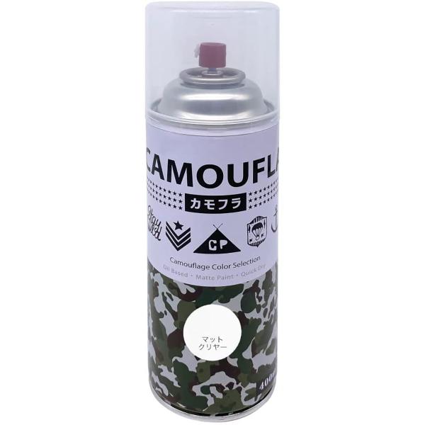 ☆美品☆軽量防寒❗迷彩カモフラ【色々ワッペン❕スタイルUP↑コンパクトライン❕】 ニッペホームオンライン 塗料 カモフラスプレー 400ml マット