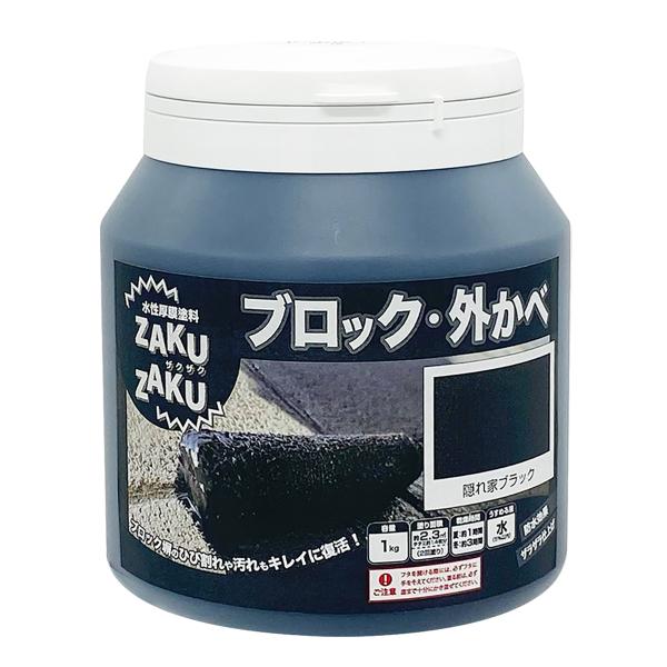 ニッペホームオンライン 塗料 STYLE ZAKUZAKU 1kg 隠れ家 ニッペホームオンライン 塗料 STYLE ZAKUZAKU 1kg 隠れ家